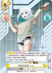 BBB/001B-041S RRR＋ 勇気の物語 ルル
