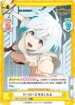 BBB/001B-043 RR 相棒 ルル