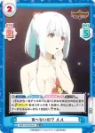 BBB/001B-045 R 大人っぽい表情 ルル