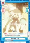 BBB/001B-049 C 殺る気マンマン ルル