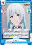 BBB/001B-050S RR＋ 大人ルル