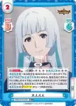 BBB/001B-051 C 私の事、信じてる？ 大人ルル