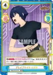 BBB/001B-052 RRR ブレイブナイツ ヒビキ