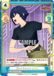 BBB/001B-052 RRR ブレイブナイツ ヒビキ