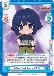 BBB/001B-052S RRR＋ ブレイブナイツ ヒビキ