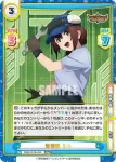 BBB/001B-056S RRR＋ 整備班 ミユ