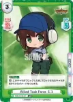 BBB/001B-057 RR Allied Task Force ミユ