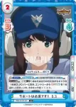 BBB/001B-058S R＋ サポートは必須です！ ミユ
