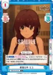 BBB/001B-059 C 着替え中 ミユ