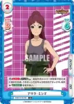 BBB/001B-068 R アキラ・ミシマ