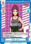 BBB/001B-068 R アキラ・ミシマ