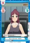 BBB/001B-069S C＋ ブレイブナイツ アキラ