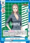 BBB/001B-069S C＋ ブレイブナイツ アキラ
