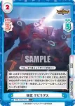BBB/001B-077 R クーヌス