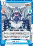 BBB/001B-078 C 淫蕩 クーヌス