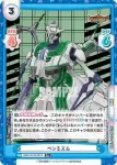 BBB/001B-082 C 悲観 ペシミズム