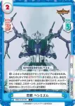 BBB/001B-082S C＋ 悲観 ペシミズム
