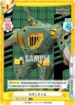 BBB/001B-082S C＋ 悲観 ペシミズム