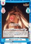 BBB/001B-059 C 着替え中 ミユ