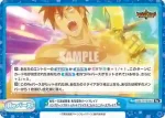 BBB/001B-092 Re 勇気一刀流秘奥義 勇気爆発バーンブレイブ ビッグバーンアルティメットファイナルゴッドユニバースブレイク