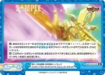 BBB/001B-092 Re 勇気一刀流秘奥義 勇気爆発バーンブレイブ ビッグバーンアルティメットファイナルゴッドユニバースブレイク