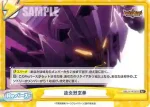 BBB/001B-098 Re 双炎の肖像
