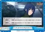BBB/001B-098S Re＋ 双炎の肖像
