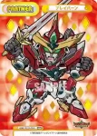 BBB/001B-P001 NBP ブレイバーン