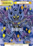 BBB/001B-P005 NBP ルル
