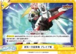 BBB/001T-016 TD ワイキキの夜