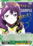 BD/W47-002 R Glitter*Green 二十騎ひなこ