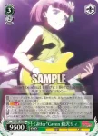 (簽名)BD/W47-002SP SP Glitter*Green 二十騎ひなこ