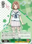 (簽名)BD/W47-004SP SP Glitter*Green 牛込ゆり