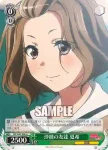 BD/W47-007 U 優しい眼差し ゆり