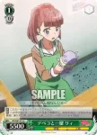 BD/W47-012 C 頼れるお姉さん ゆり