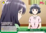 BD/W47-019 CC 姉妹のひととき