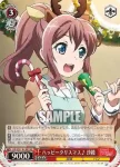 BD/W47-022 RR 満月の下で 香澄＆りみ