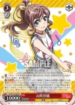(簽名)BD/W47-023SP SP 山吹沙綾