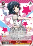 (簽名)BD/W47-024SP SP 牛込りみ
