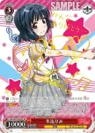(簽名)BD/W47-024SP SP 牛込りみ