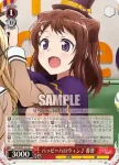 BD/W47-030S SR 憂鬱な目覚め りみ
