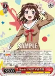 BD/W47-036 R Starrin’ PARTY 戸山香澄