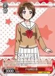 (簽名)BD/W47-040SP SP 戸山明日香