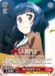 BD/W47-055 C 姉思い 明日香