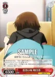 BD/W47-067 C 初ライブ 香澄