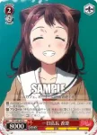 BD/W47-071 U 蔵の中にあったもの