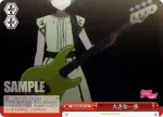 BD/W47-077R RRR 大きな一歩