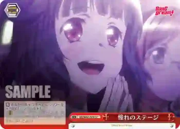 BD/W47-078 CC 憧れのステージ