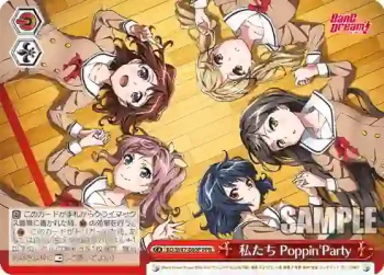 BD/W47-080R PPR 私たち Poppin'Party