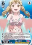 (簽名)BD/W47-082SP SP 市ヶ谷有咲